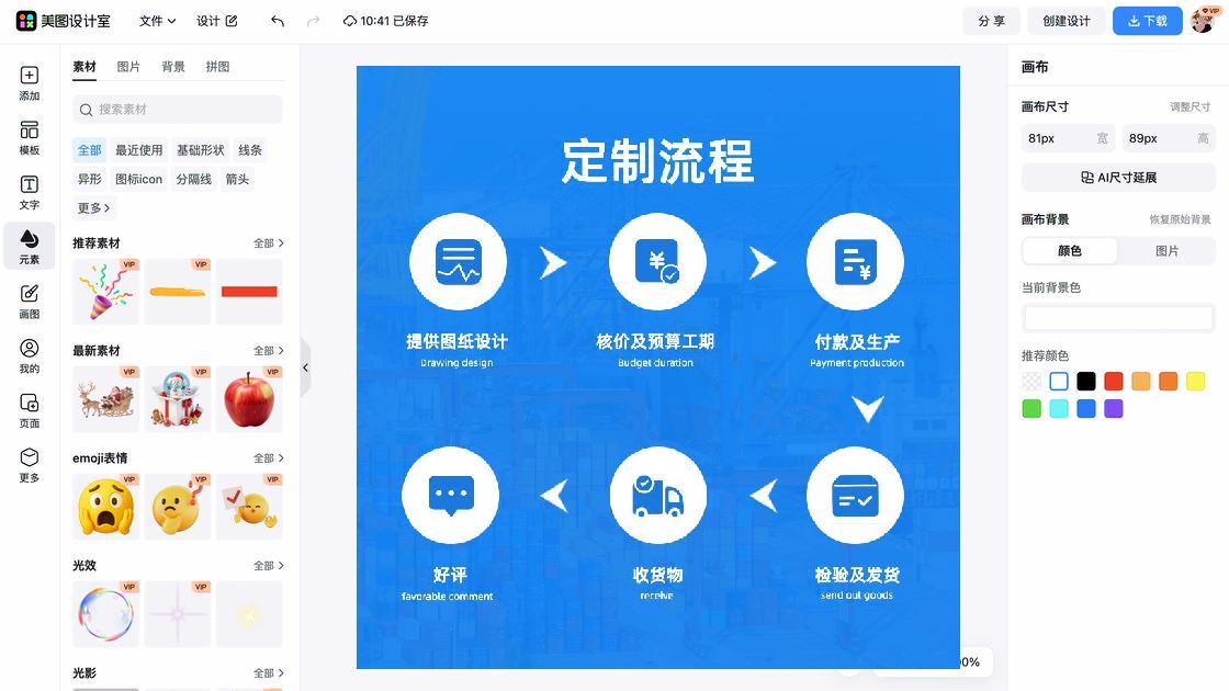 防晒服主图