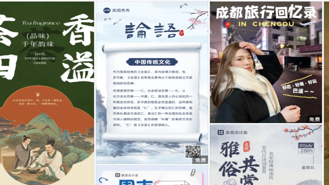 宠物爆款推荐图