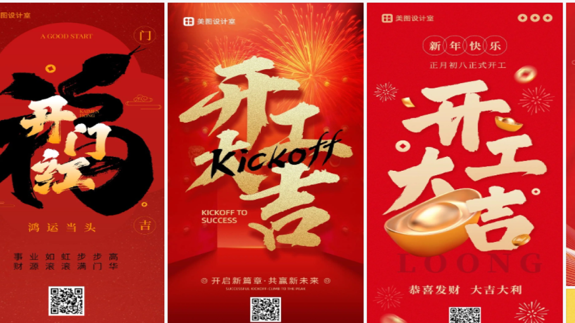 口红海报在线设计