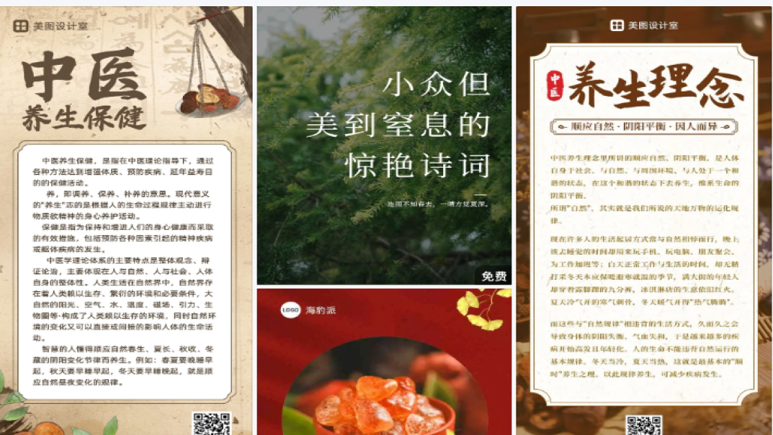 快餐品牌狂欢