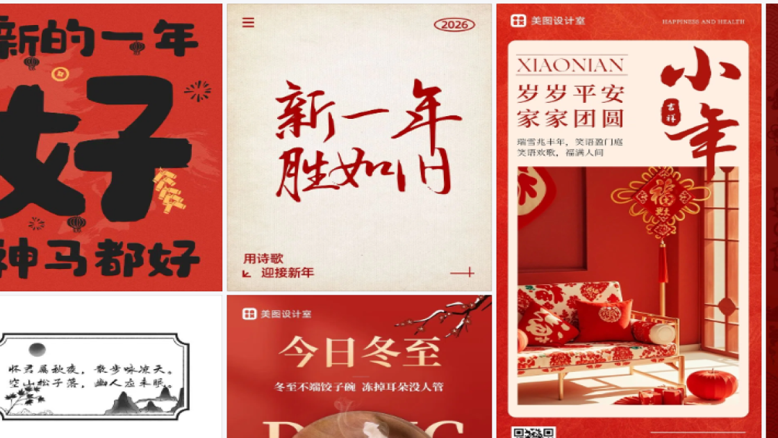 大暑促销专题