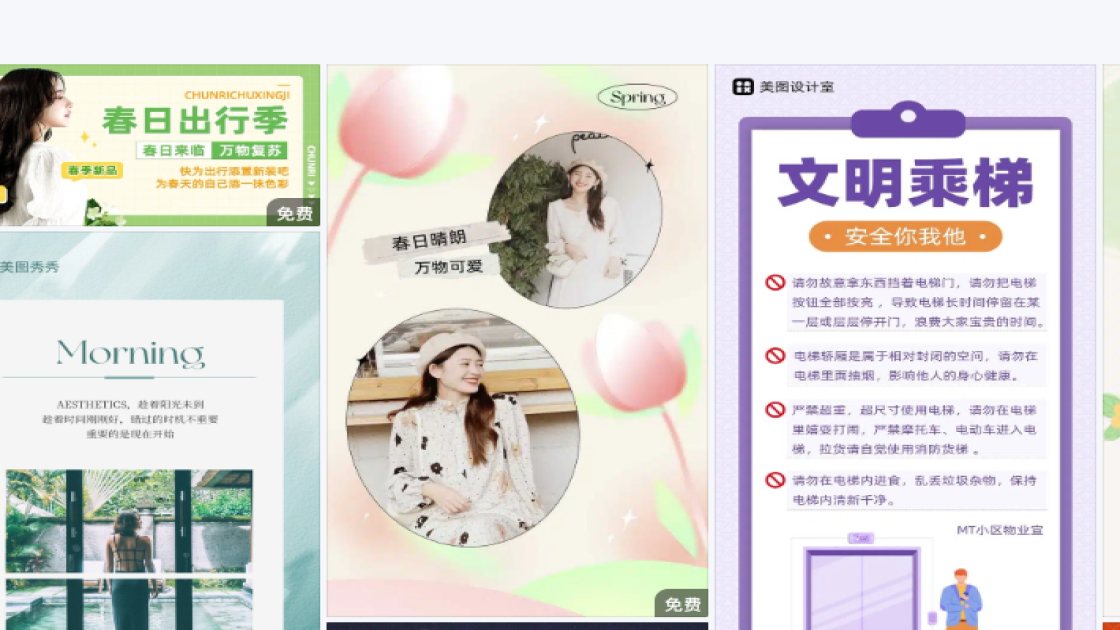 唇部护理产品图排版
