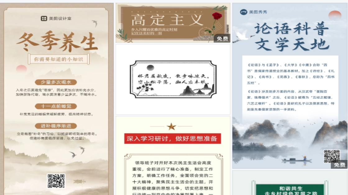 粉饼新品首发