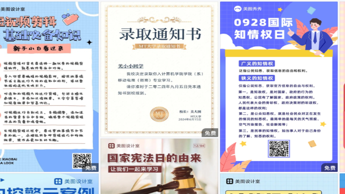 女款折扣海报