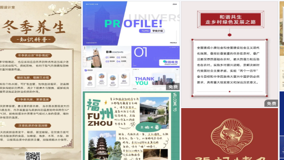 抗皱海报设计趋势