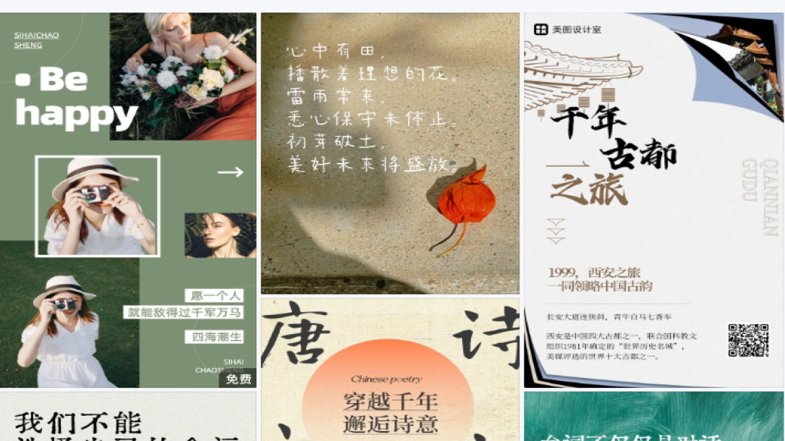 超市广告设计