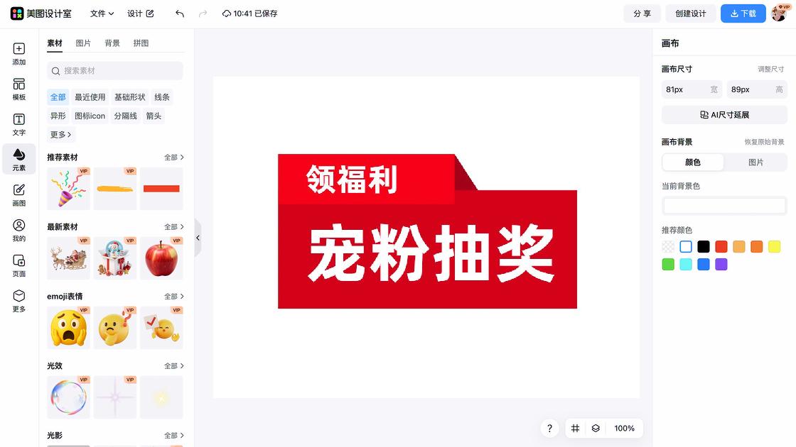 批量处理