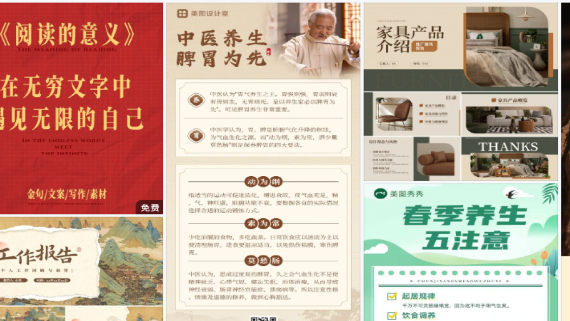 穿衣风格品牌设计