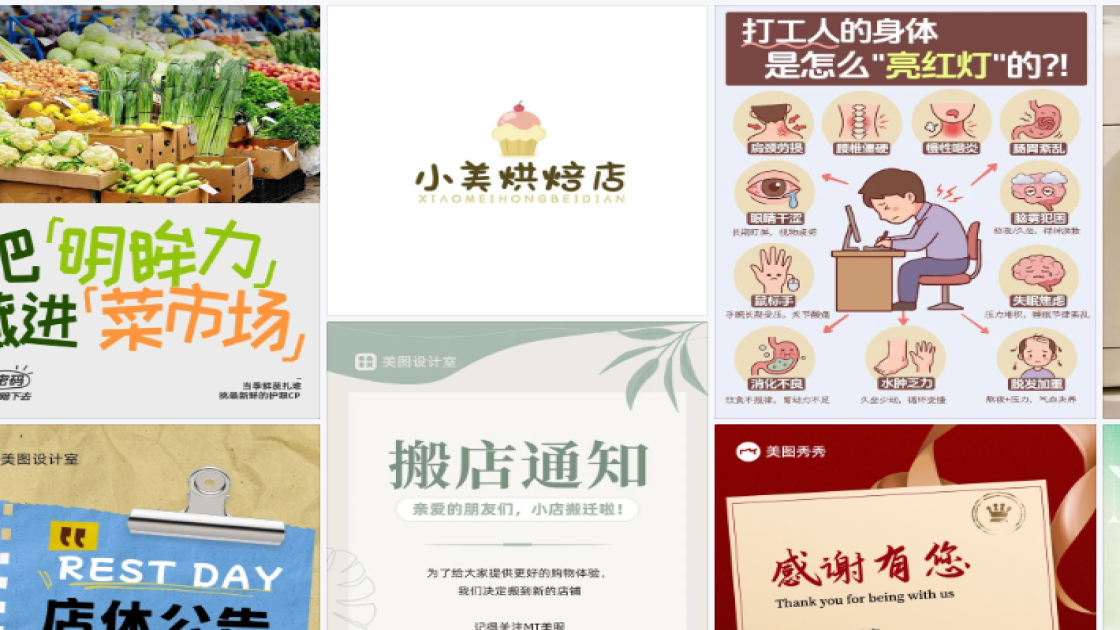眼镜店品牌主视觉