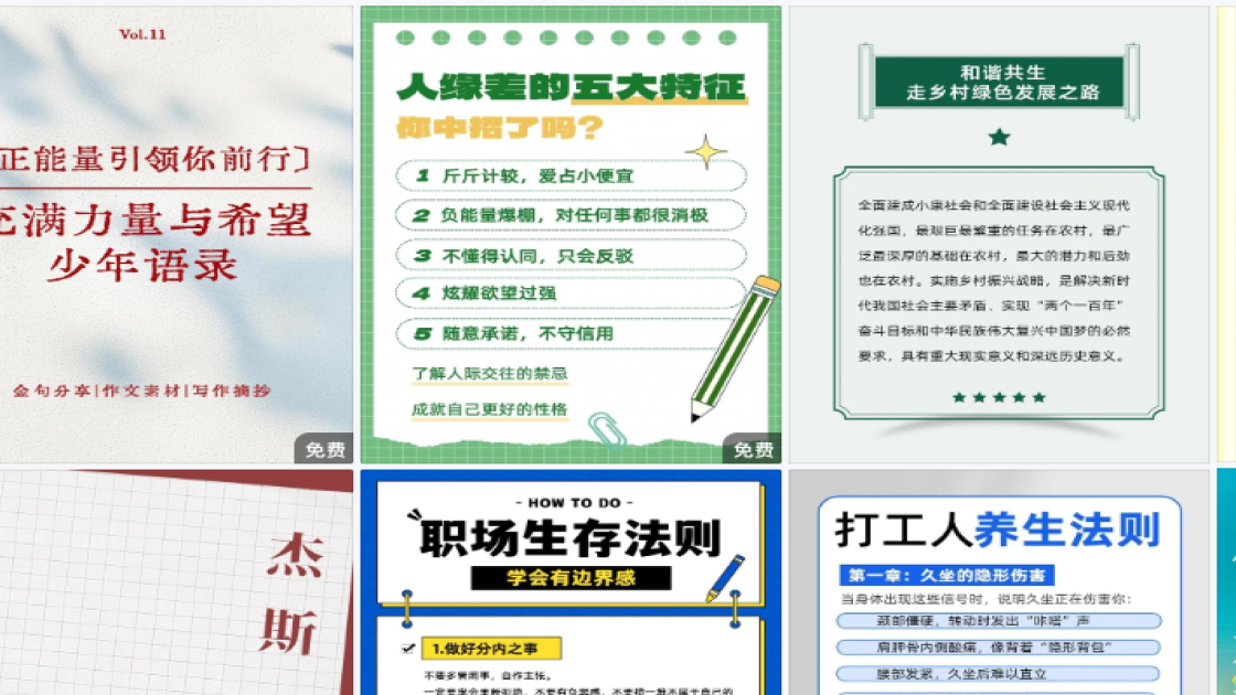 世界艾滋病日平面设计