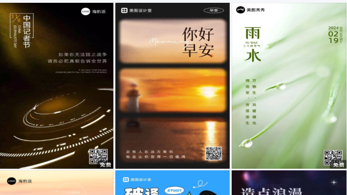 意境