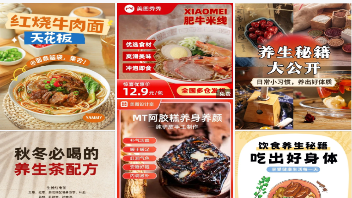 羽毛球馆爆款图