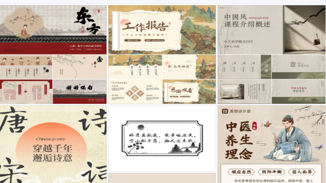 精品女装新品首发