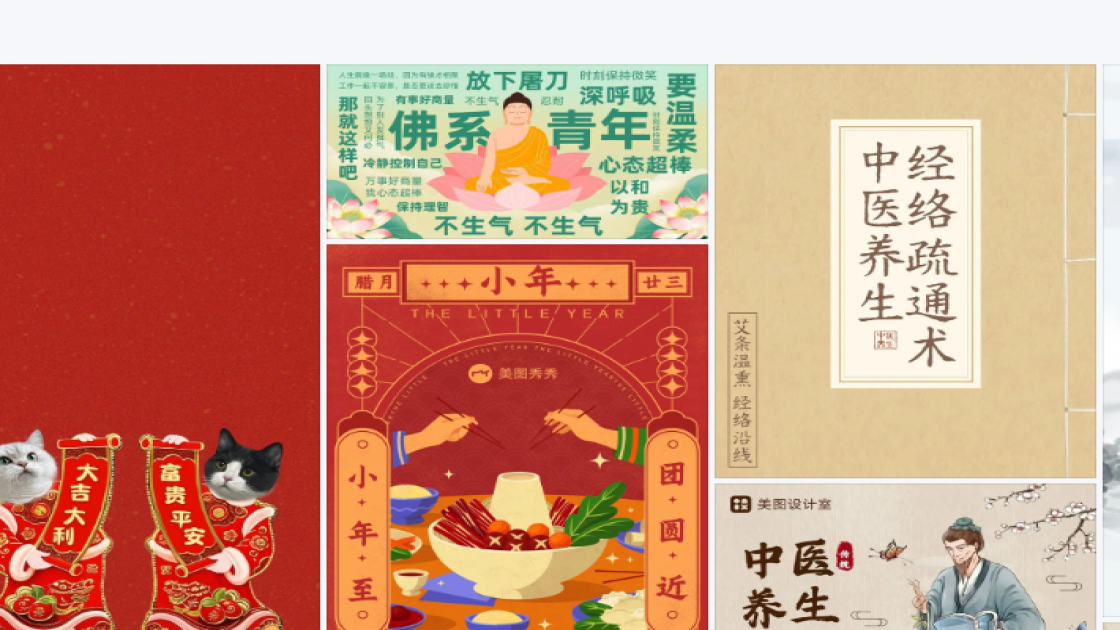 医疗广告设计