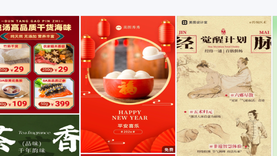 门票平面模板