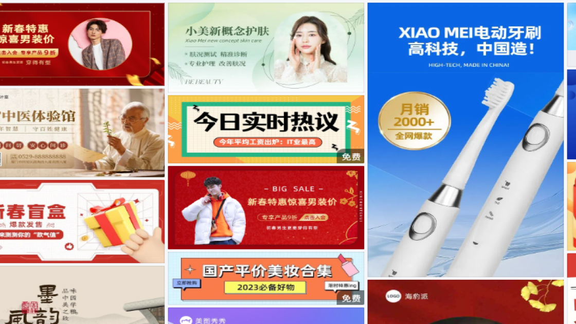 服饰品牌促销Banner