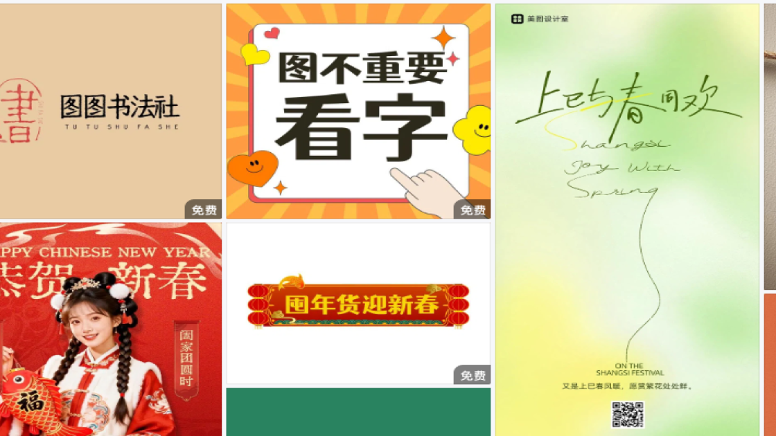 儿童服饰商品宣传图