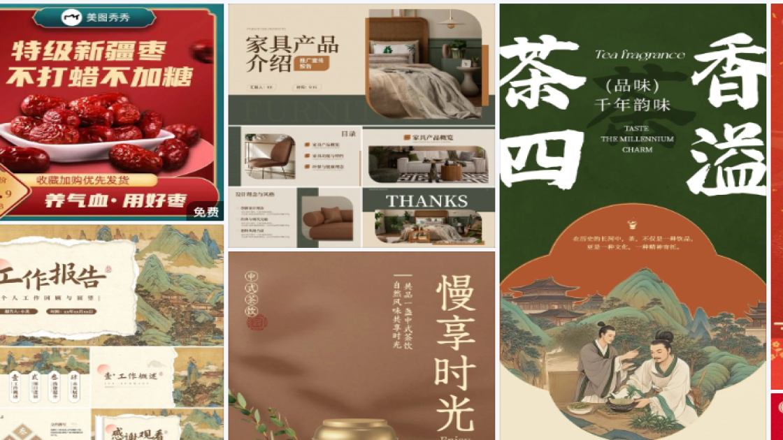 穿衣搭配活动横幅
