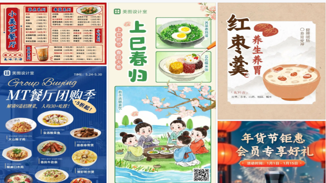 糯米