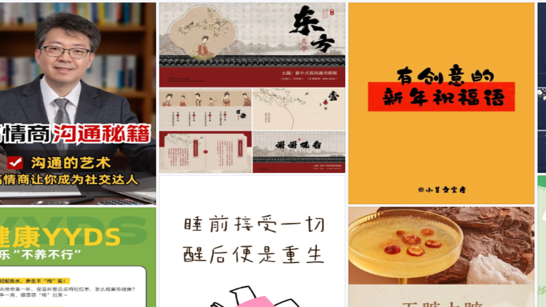 公寓酒店海报设计趋势