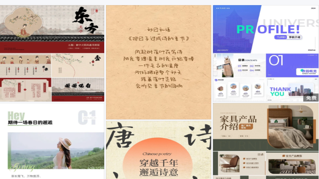 彩妆品牌福利放送图