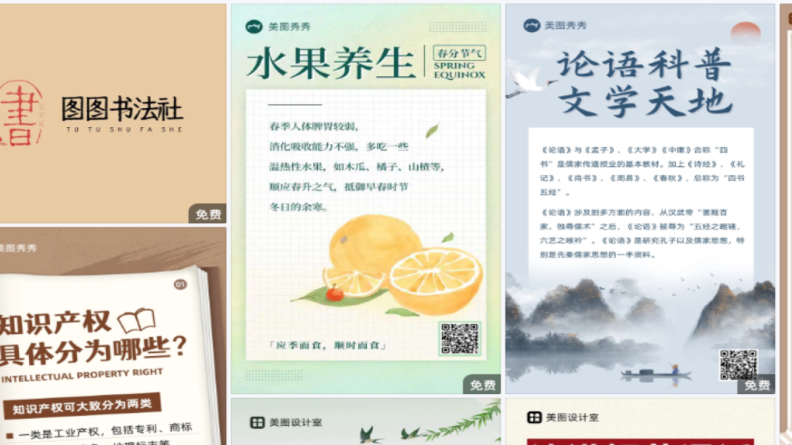 洗发水品牌设计