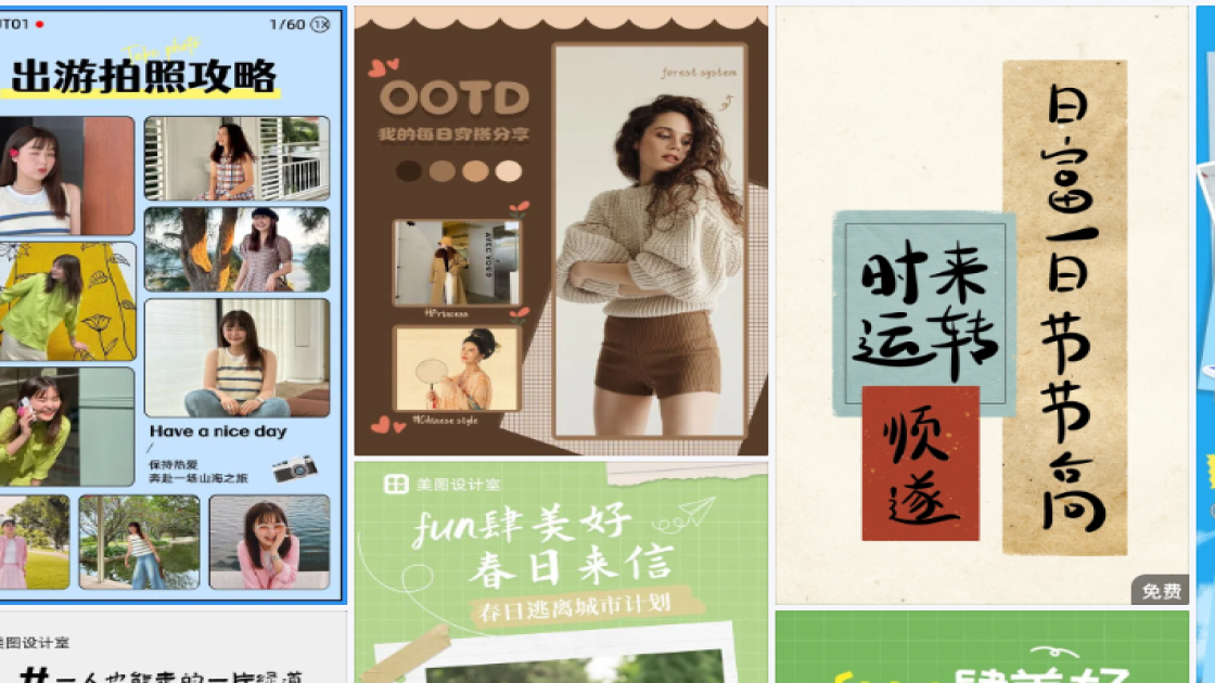 祛痘产品图文结合