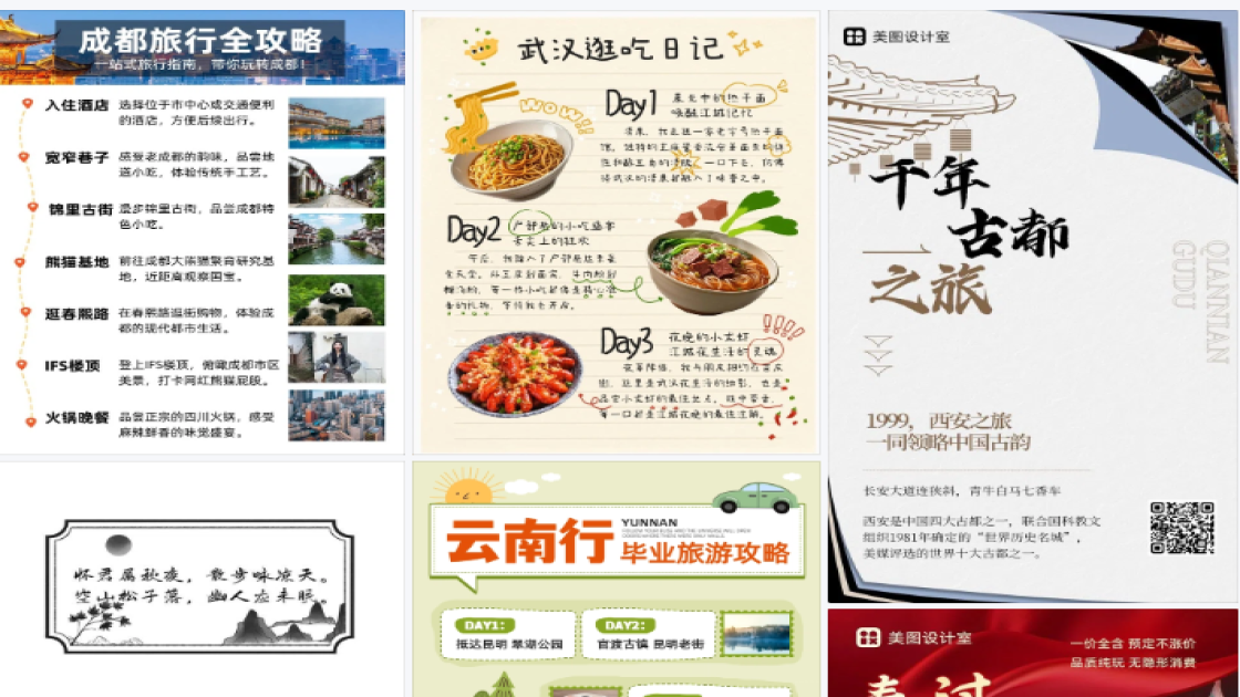 服装店爆款图