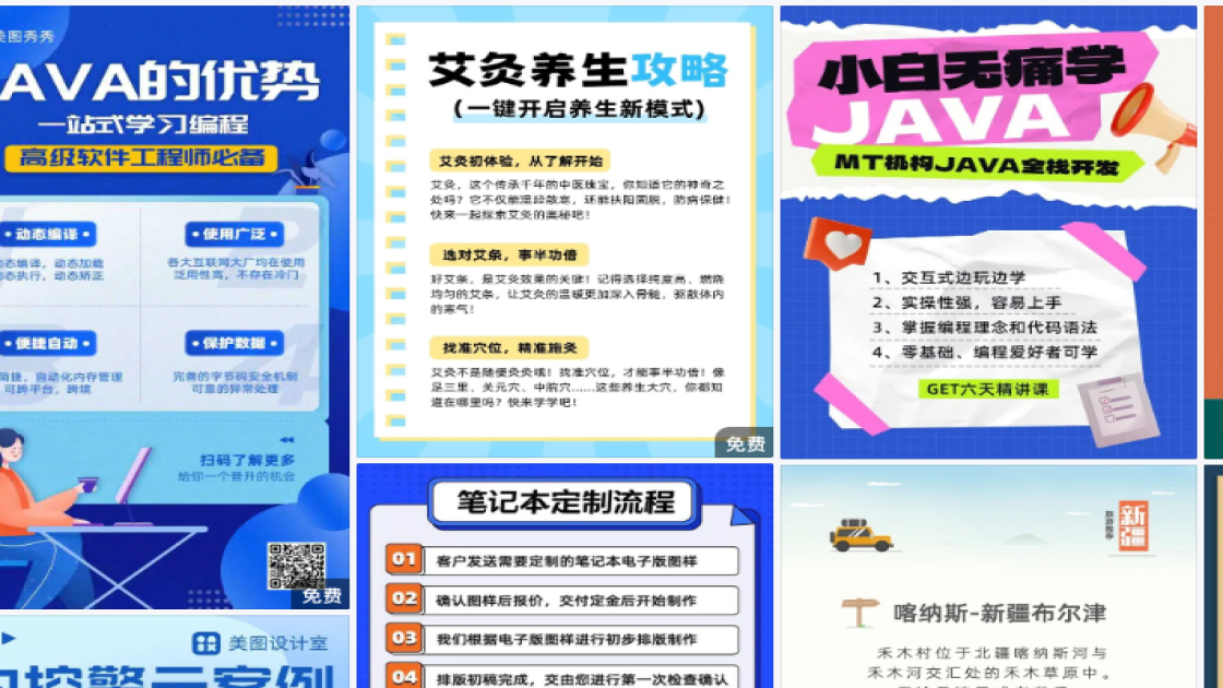 驾校折扣海报
