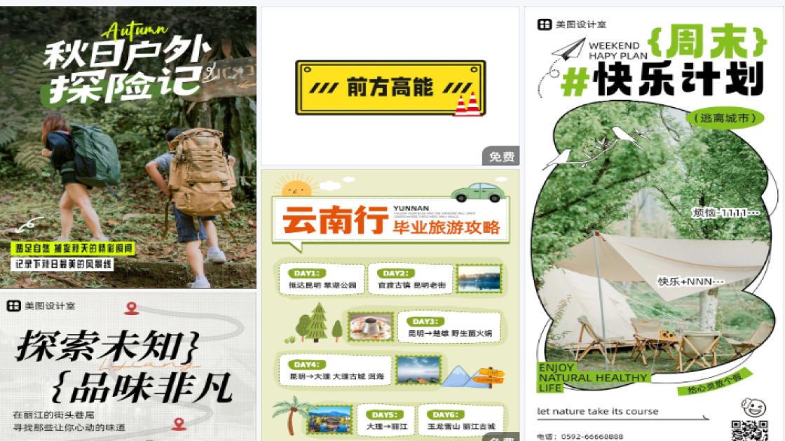 淡斑品牌狂欢