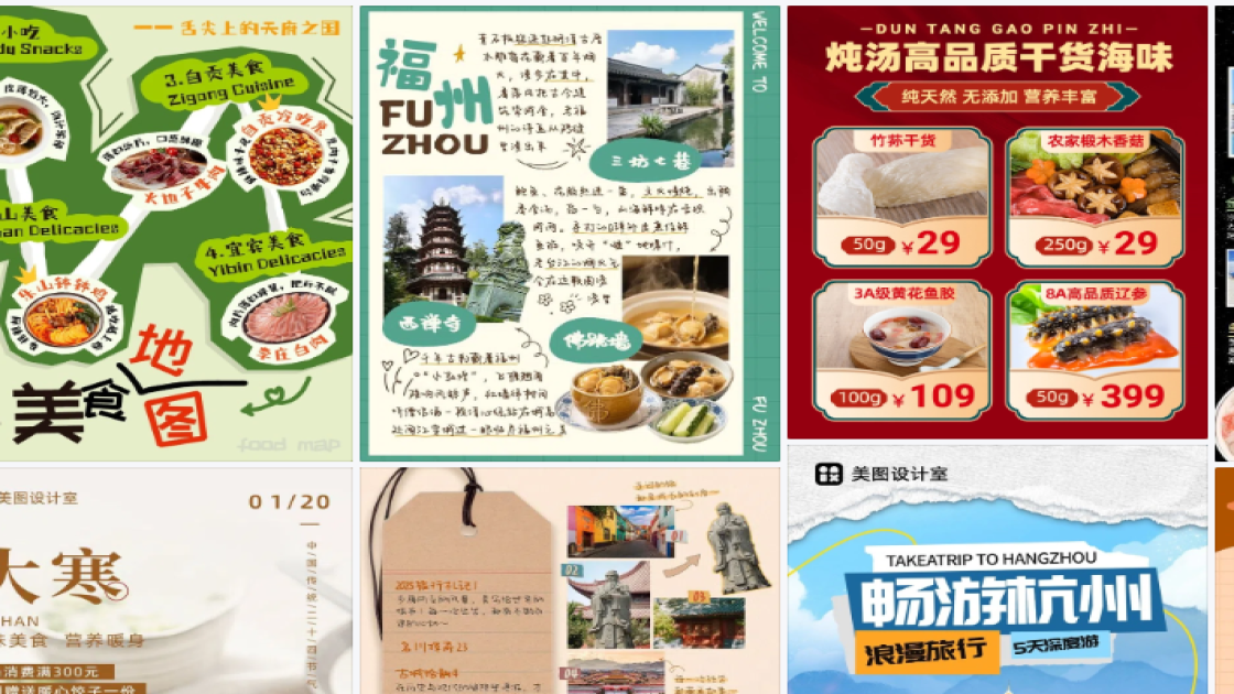 冬天服装品牌设计