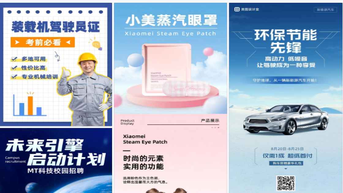 驾驶