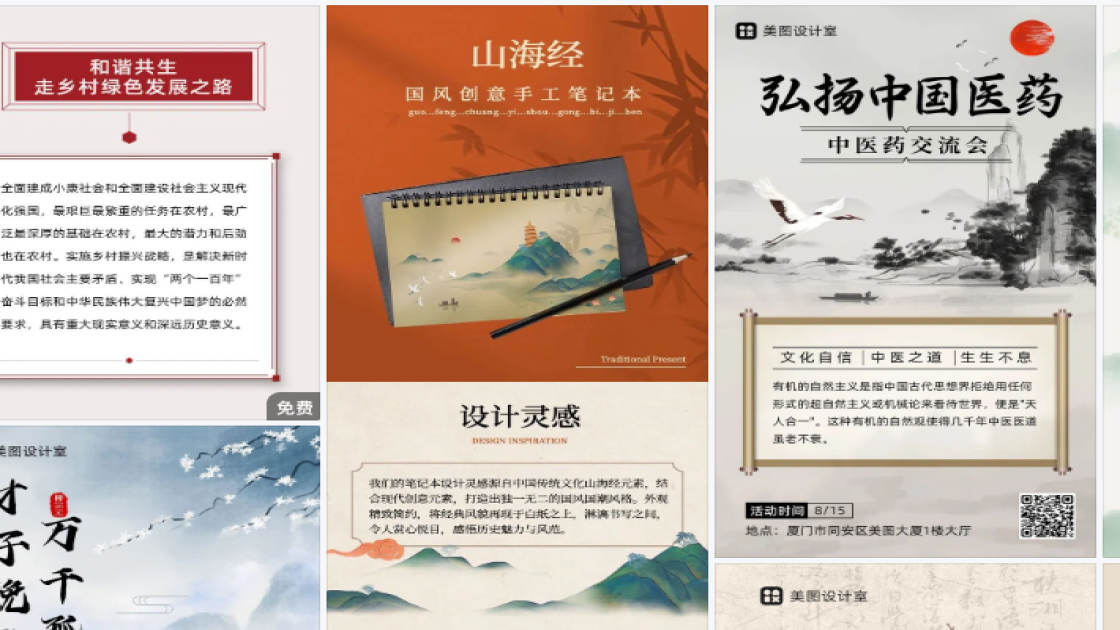 运动服装新品上架图