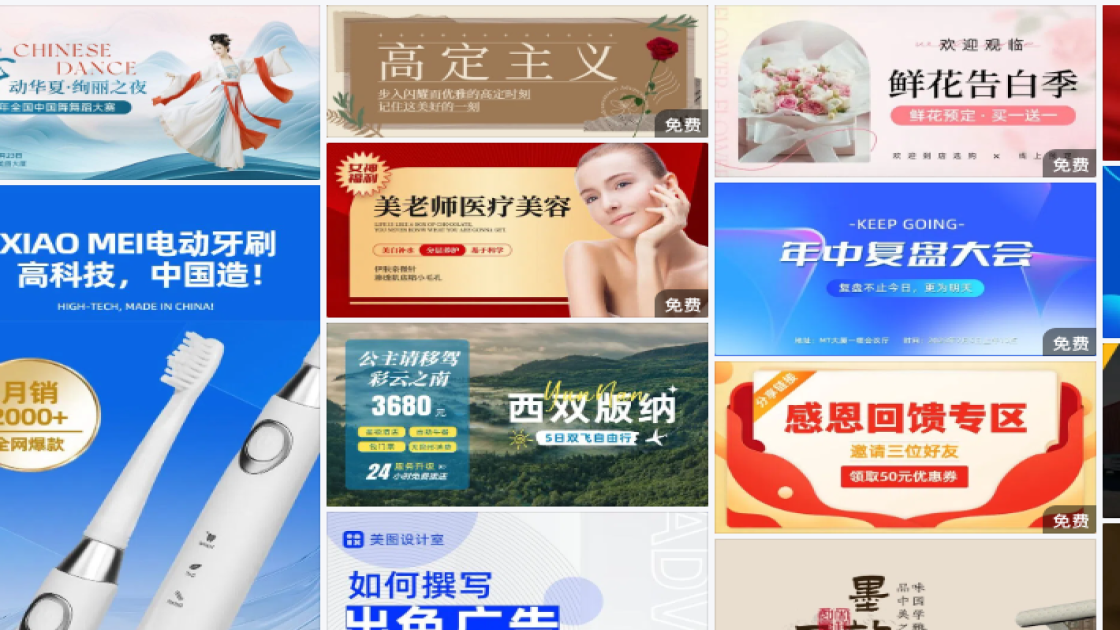 运动鞋促销Banner