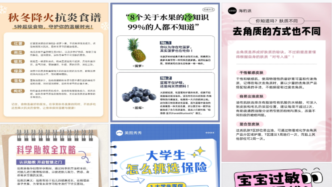 牛仔裤限时特惠