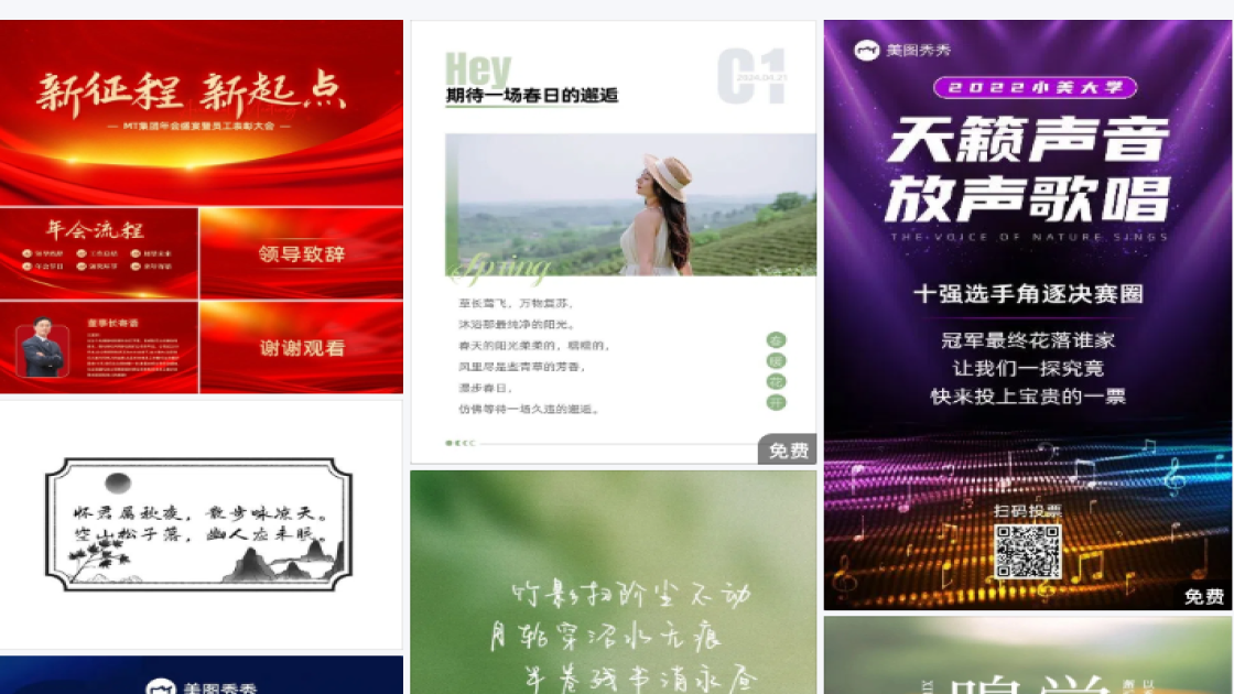 女装店福利放送图