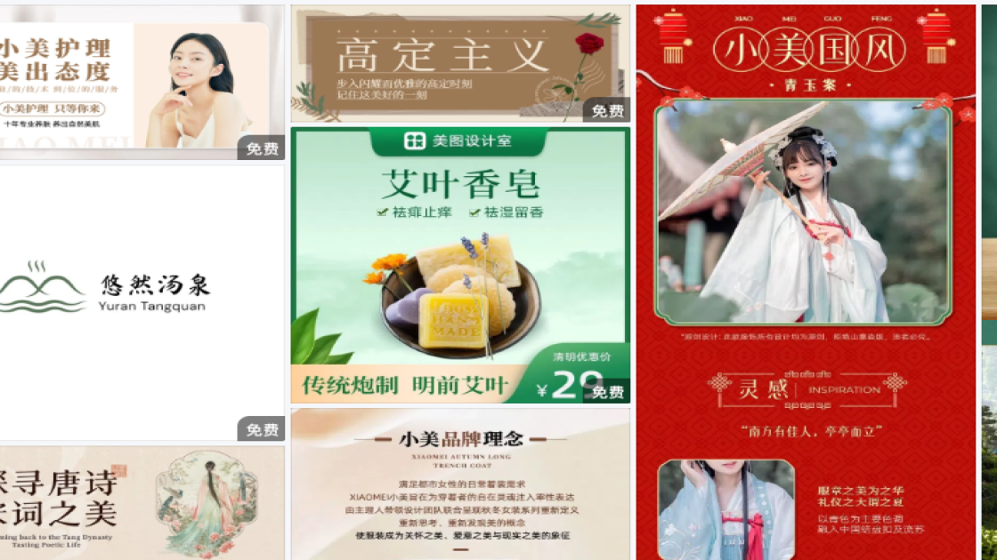 眼影新品上架图