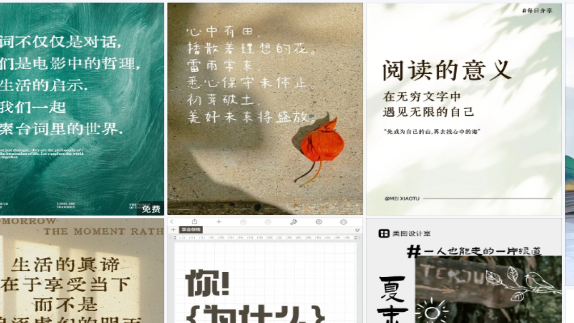 身体乳图文结合