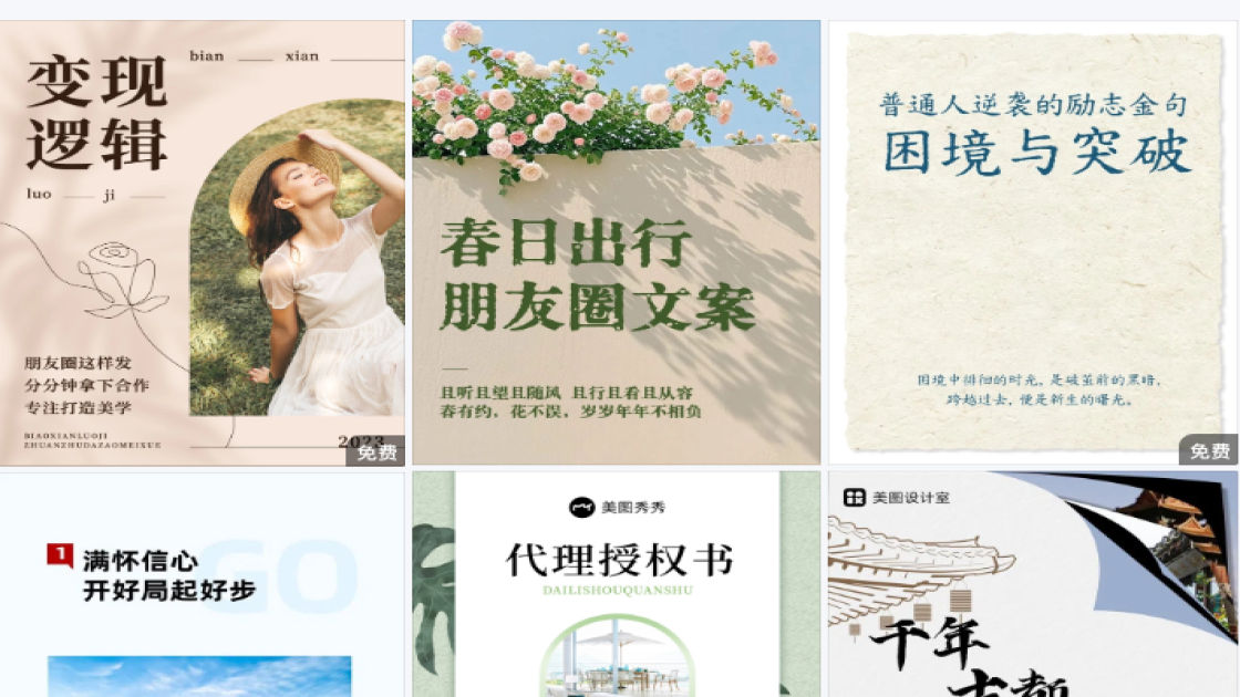 蛋糕店限时特惠