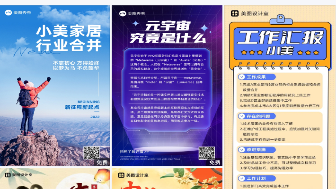 合并图片