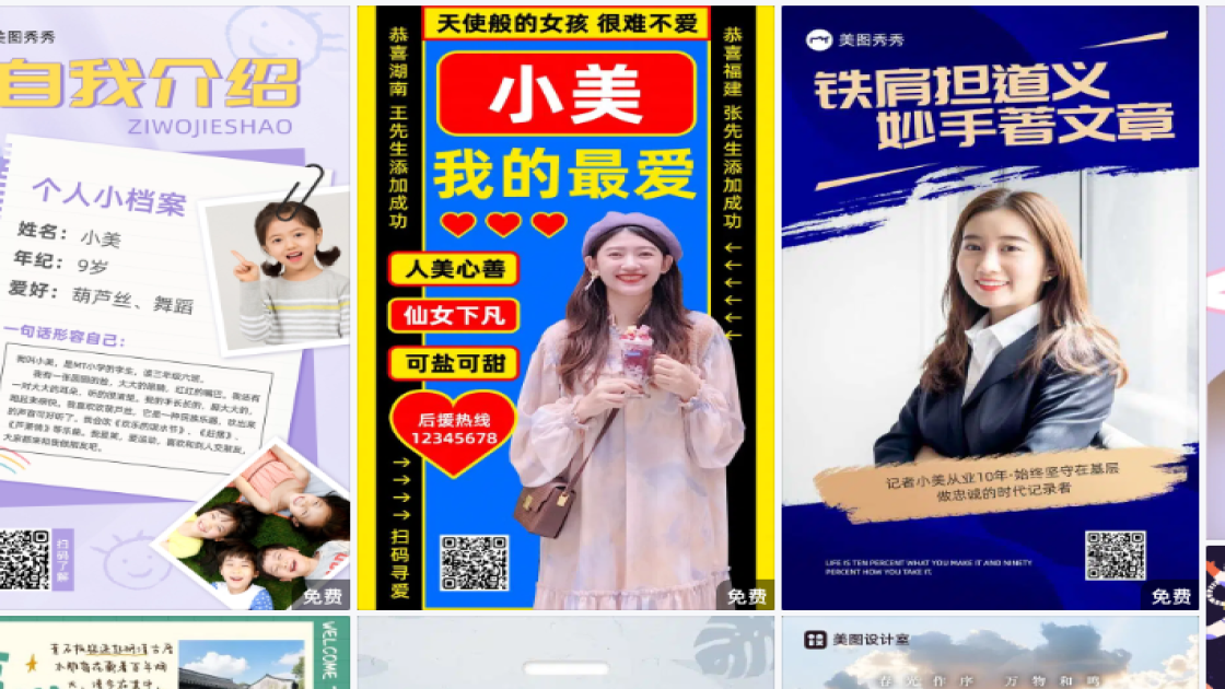 足疗促销专题
