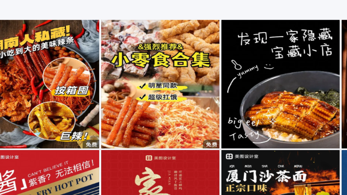 洁面乳模板下载
