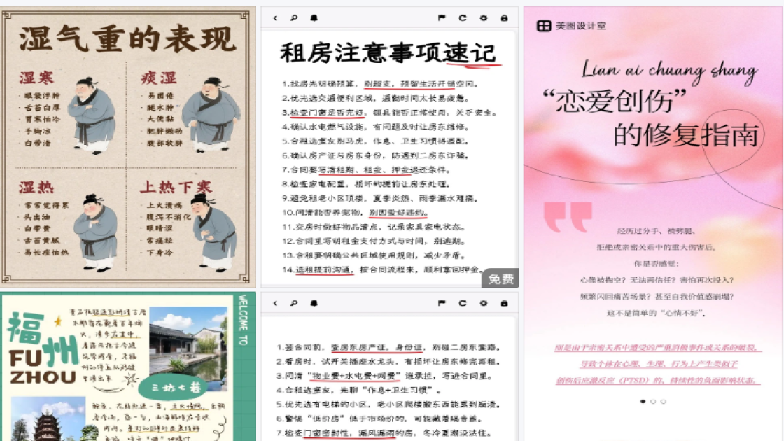 爆款服装促销海报