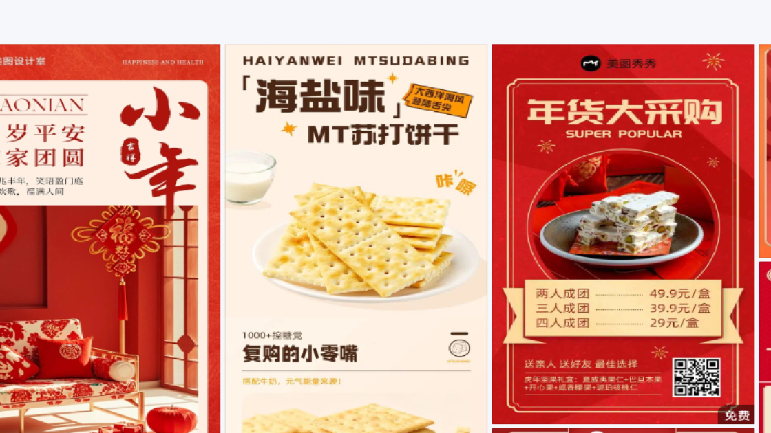 海洋世界模板下载