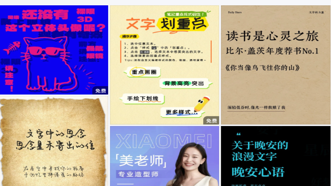 头像文字