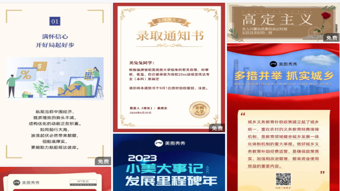 新款女鞋电商营销图