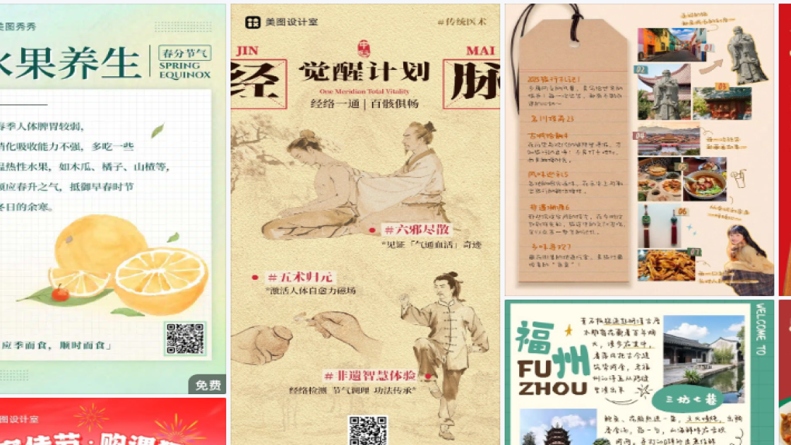 毛绒玩具促销专题