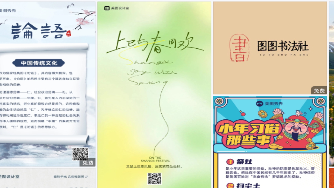 双十二素材