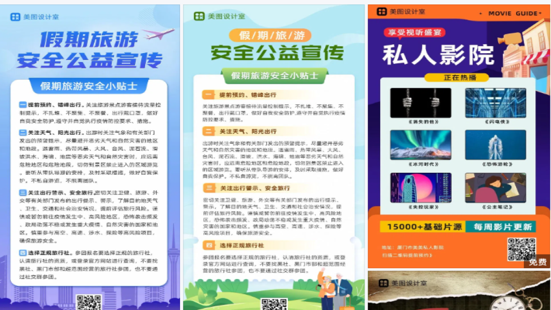 恐怖