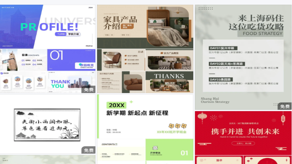 水上乐园电商营销图